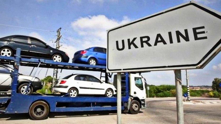 Де  купити і як розмитнити авто з Польщі, Литви, Європи і США в Україні?